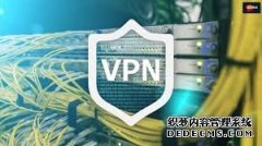 研讨人警察告称，苹果App store上的许多VPN应用都