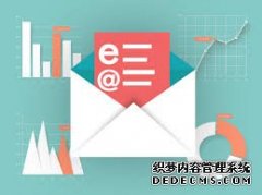 在清理你的电子邮件列表之前，有三件事需要知