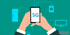 5G——新一代、新方向