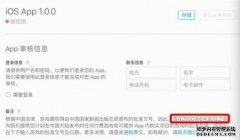 蓝冠娱乐开户_苹果中国提高应用门槛：iOS游戏没