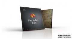 蓝冠公司_网曝联发科作废高阶 5nm 芯片开发设计