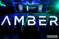 蓝冠好还是皇冠好_Amber Group产物矩阵全新公布 全