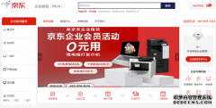 蓝冠合法吗?_京东企业租赁移动正直式上线，企业