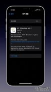蓝冠1956招商_苹果公布iOS/iPadOS 15新测试版：修复